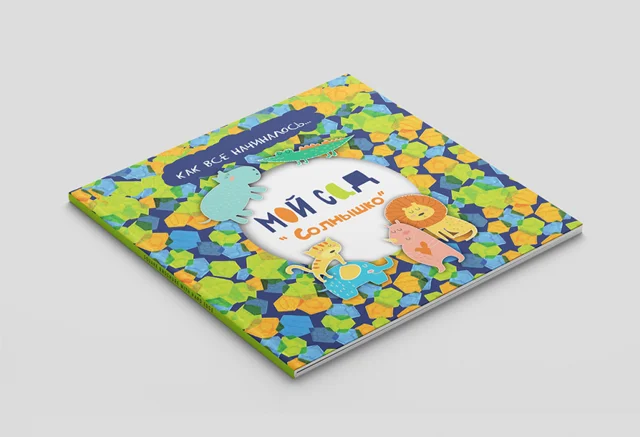 Книга 11.png
